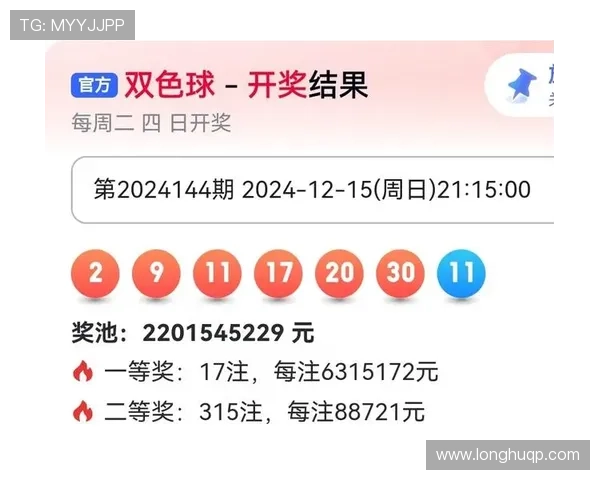 福彩348期开奖结果揭晓，幸运号码正式公布